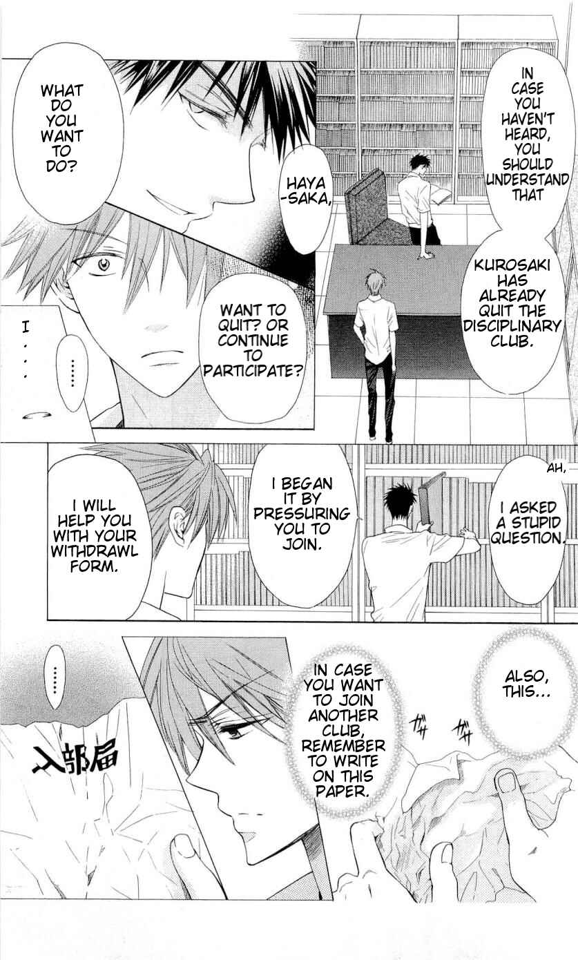 Page 6 Chapter 33 Oresama Teacher