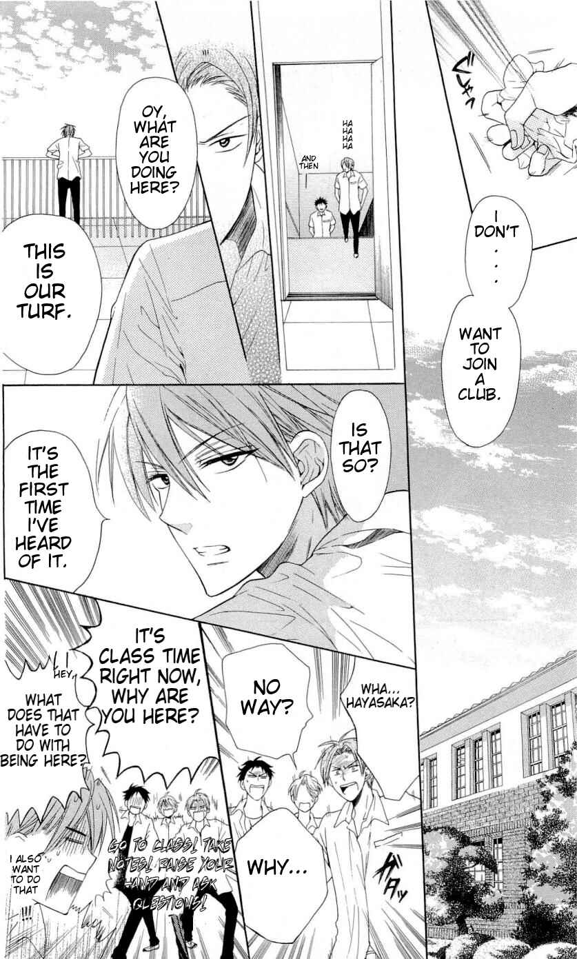 Page 7 Chapter 33 Oresama Teacher