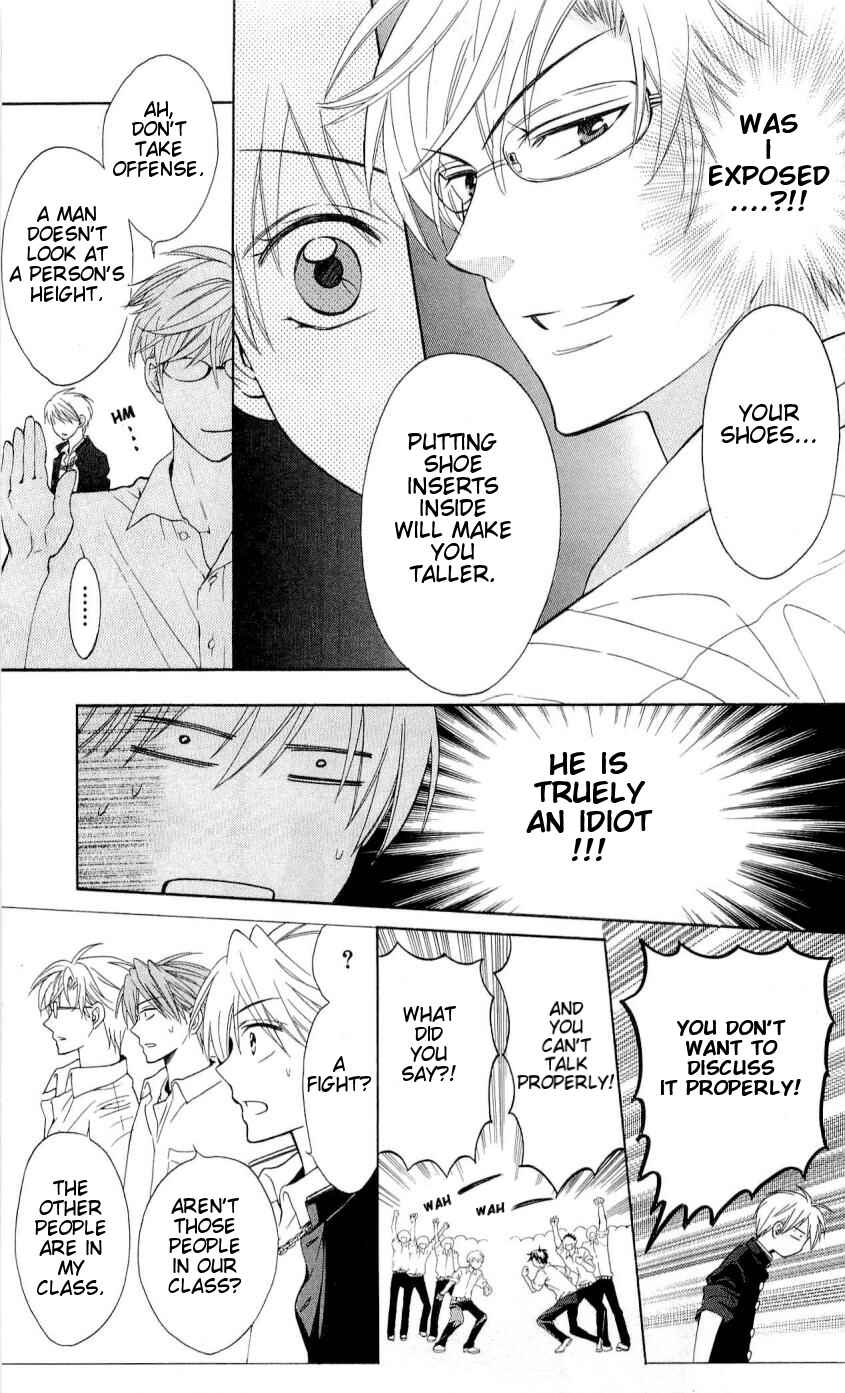 Page 10 Chapter 45 Oresama Teacher