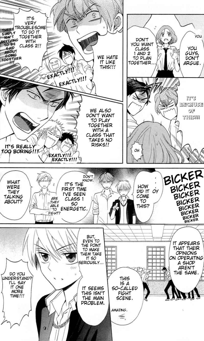 Page 11 Chapter 45 Oresama Teacher