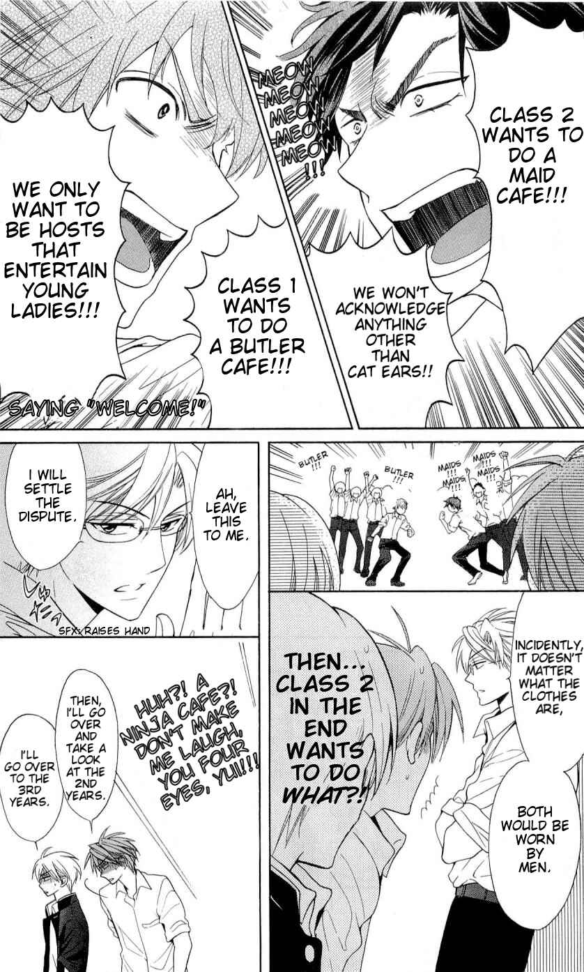 Page 12 Chapter 45 Oresama Teacher