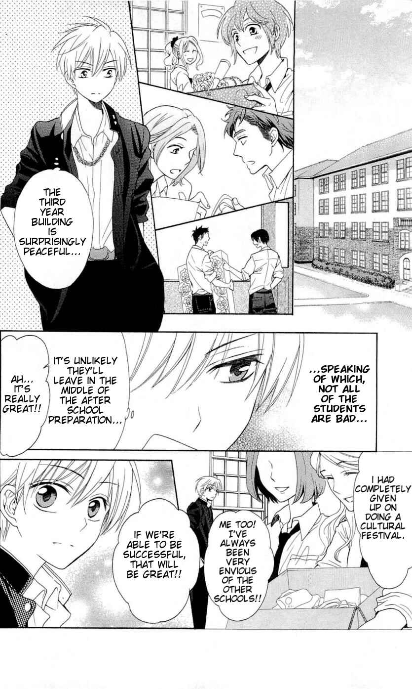 Page 13 Chapter 45 Oresama Teacher