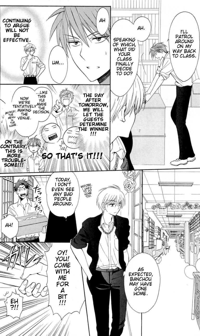 Page 15 Chapter 45 Oresama Teacher