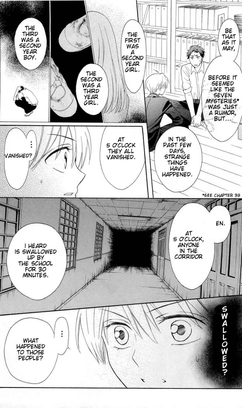Page 17 Chapter 45 Oresama Teacher