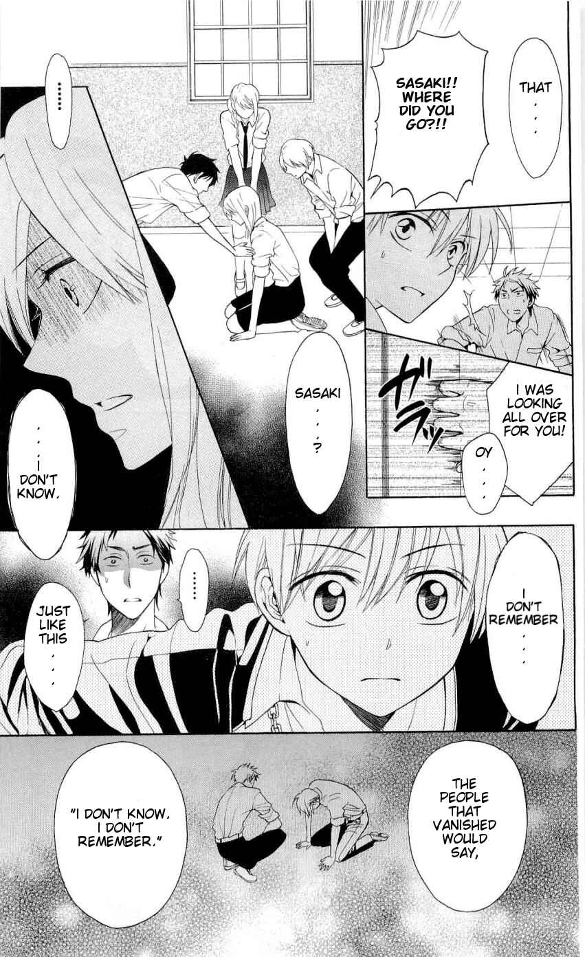 Page 18 Chapter 45 Oresama Teacher