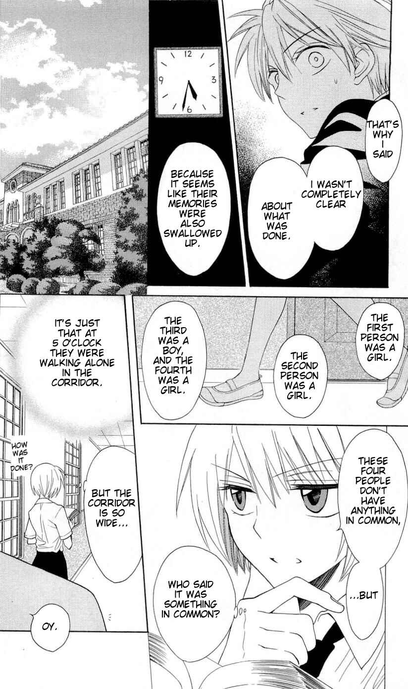 Page 19 Chapter 45 Oresama Teacher