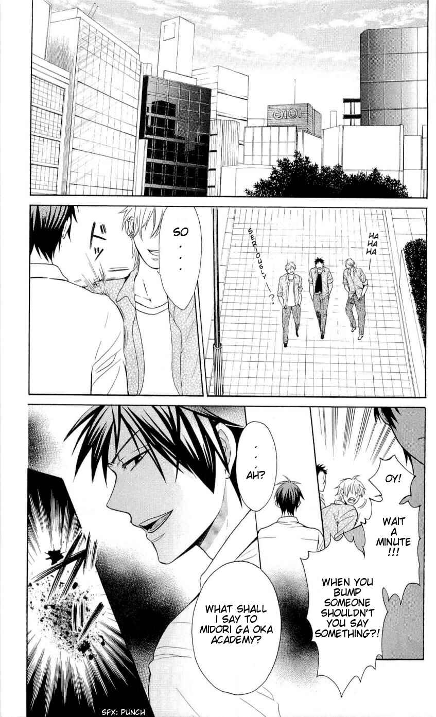 Page 2 Chapter 45 Oresama Teacher
