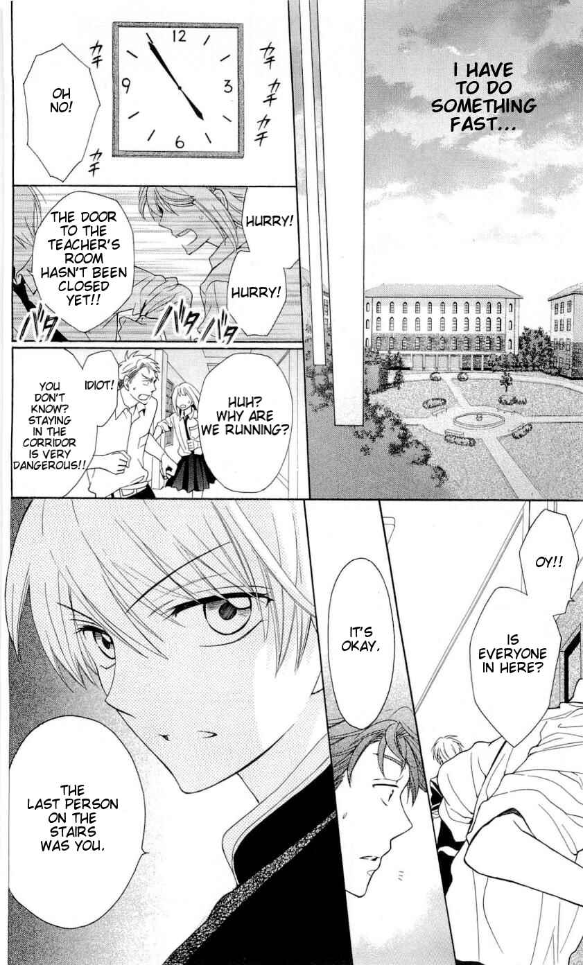 Page 21 Chapter 45 Oresama Teacher