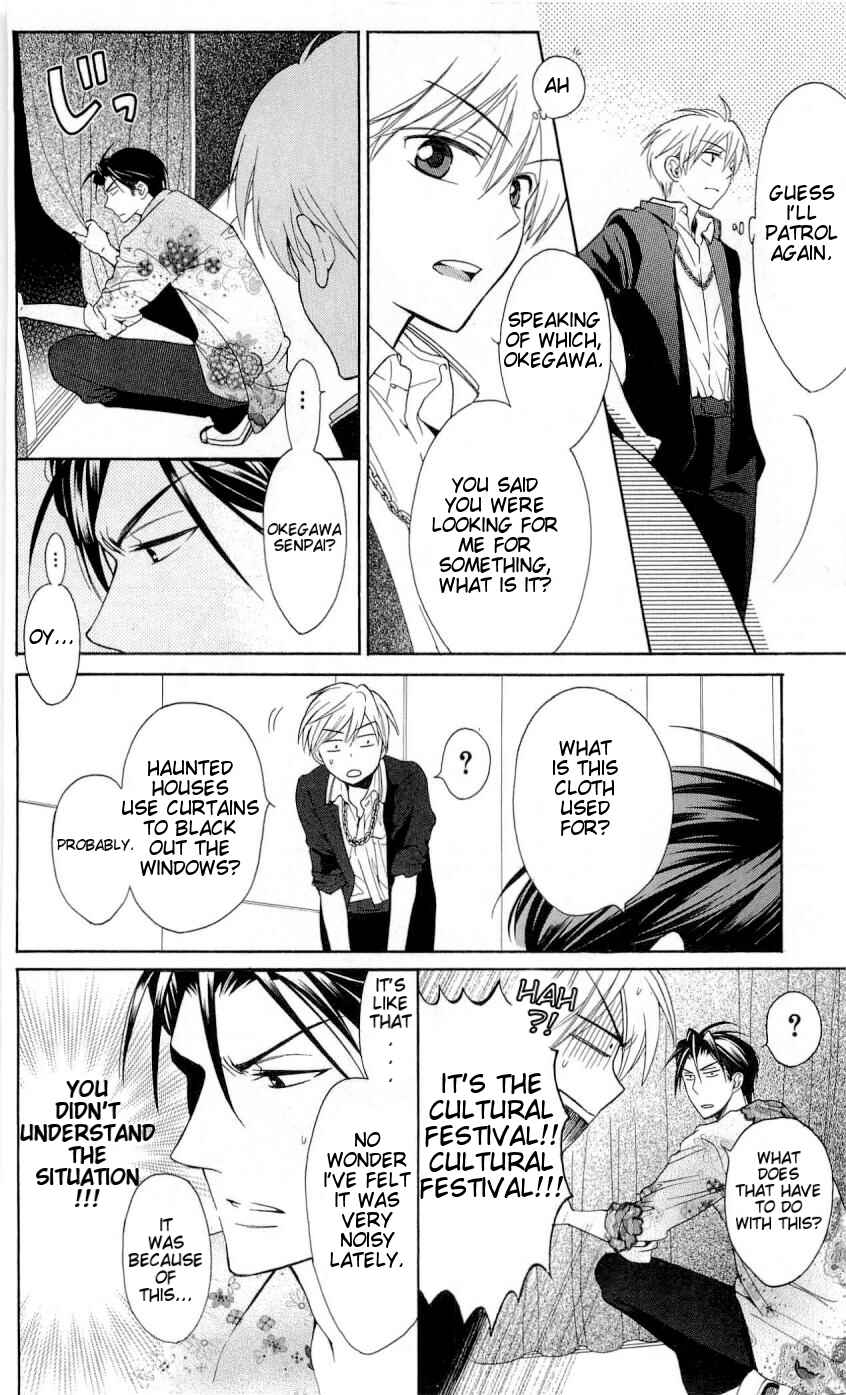 Page 27 Chapter 45 Oresama Teacher