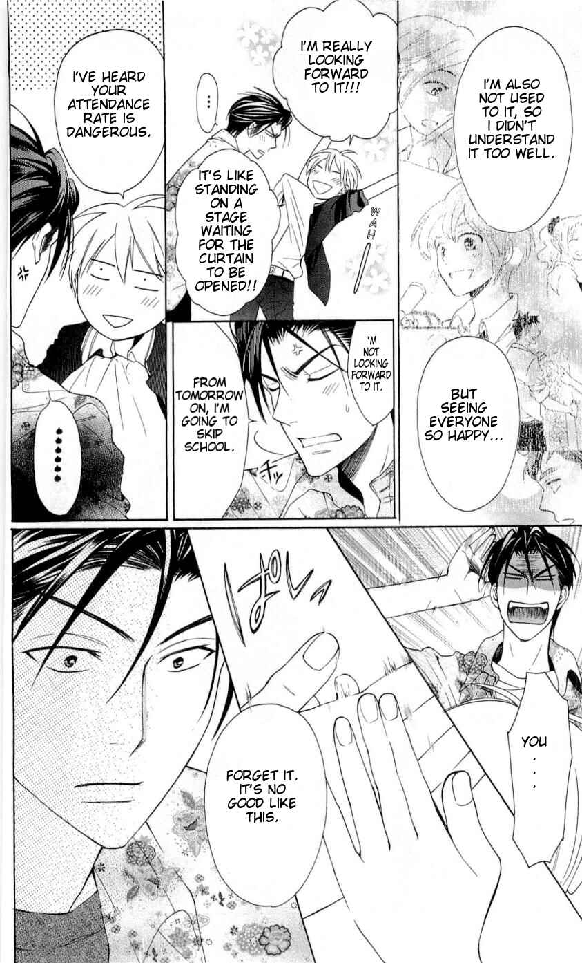 Page 29 Chapter 45 Oresama Teacher