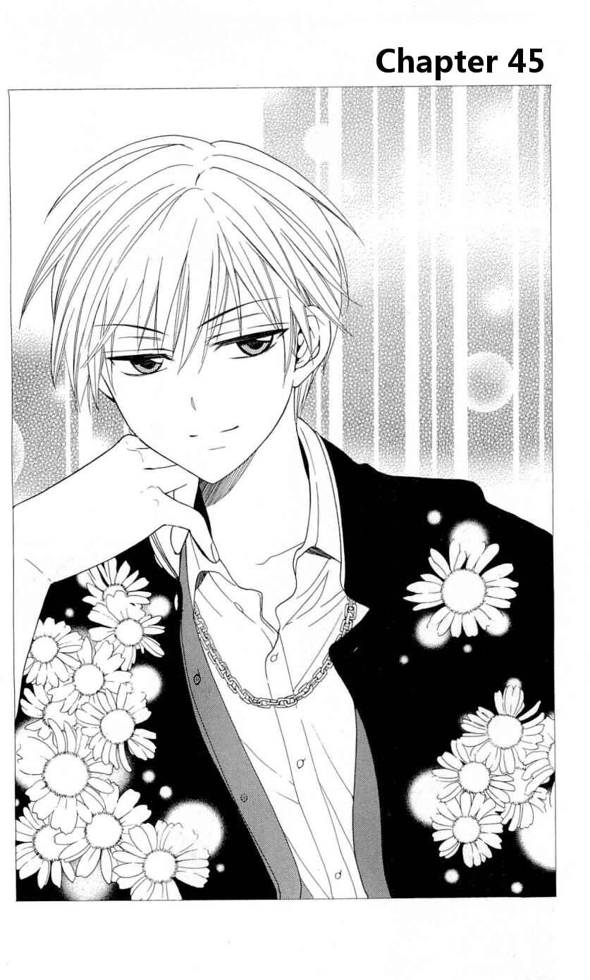 Page 3 Chapter 45 Oresama Teacher