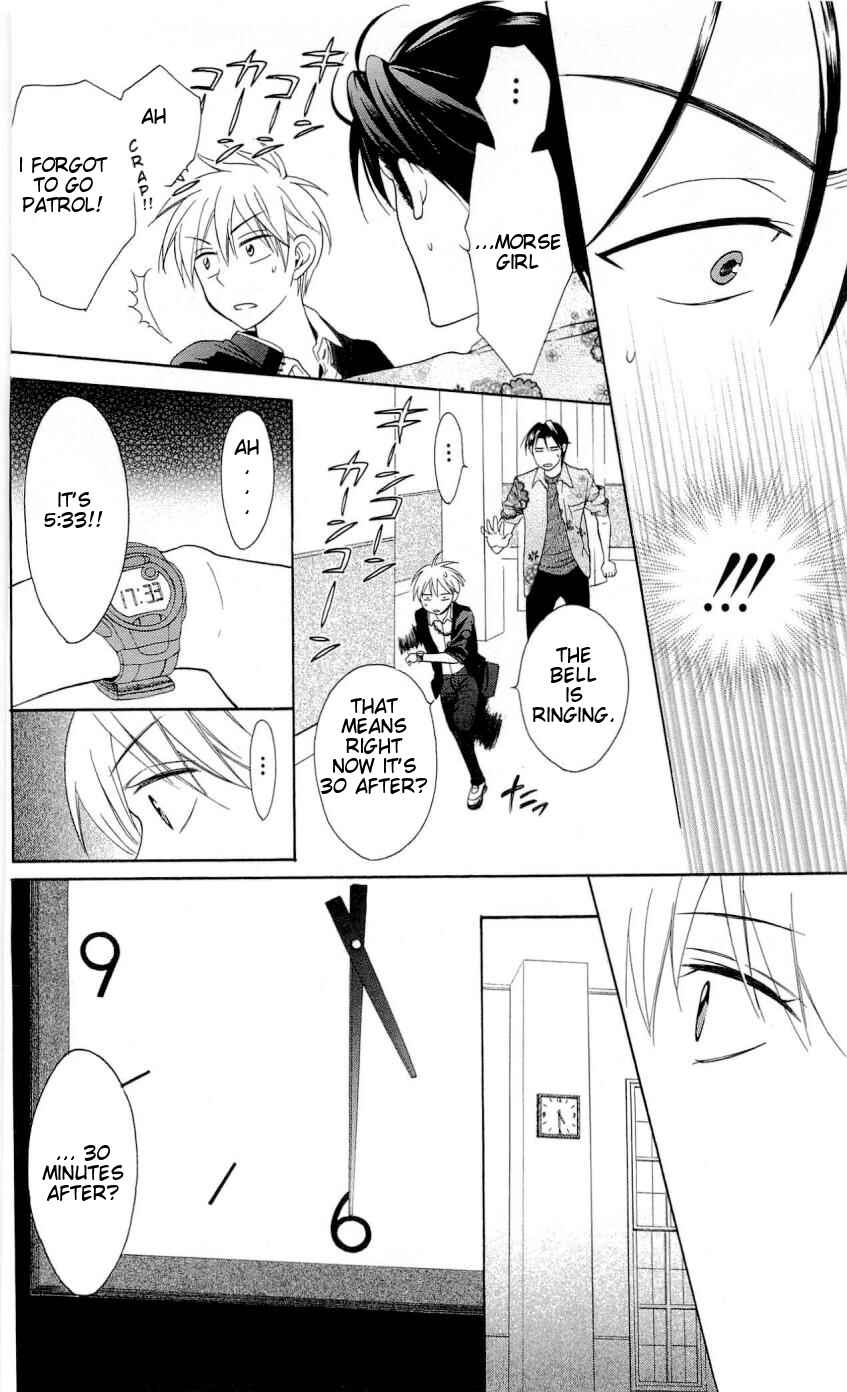 Page 31 Chapter 45 Oresama Teacher