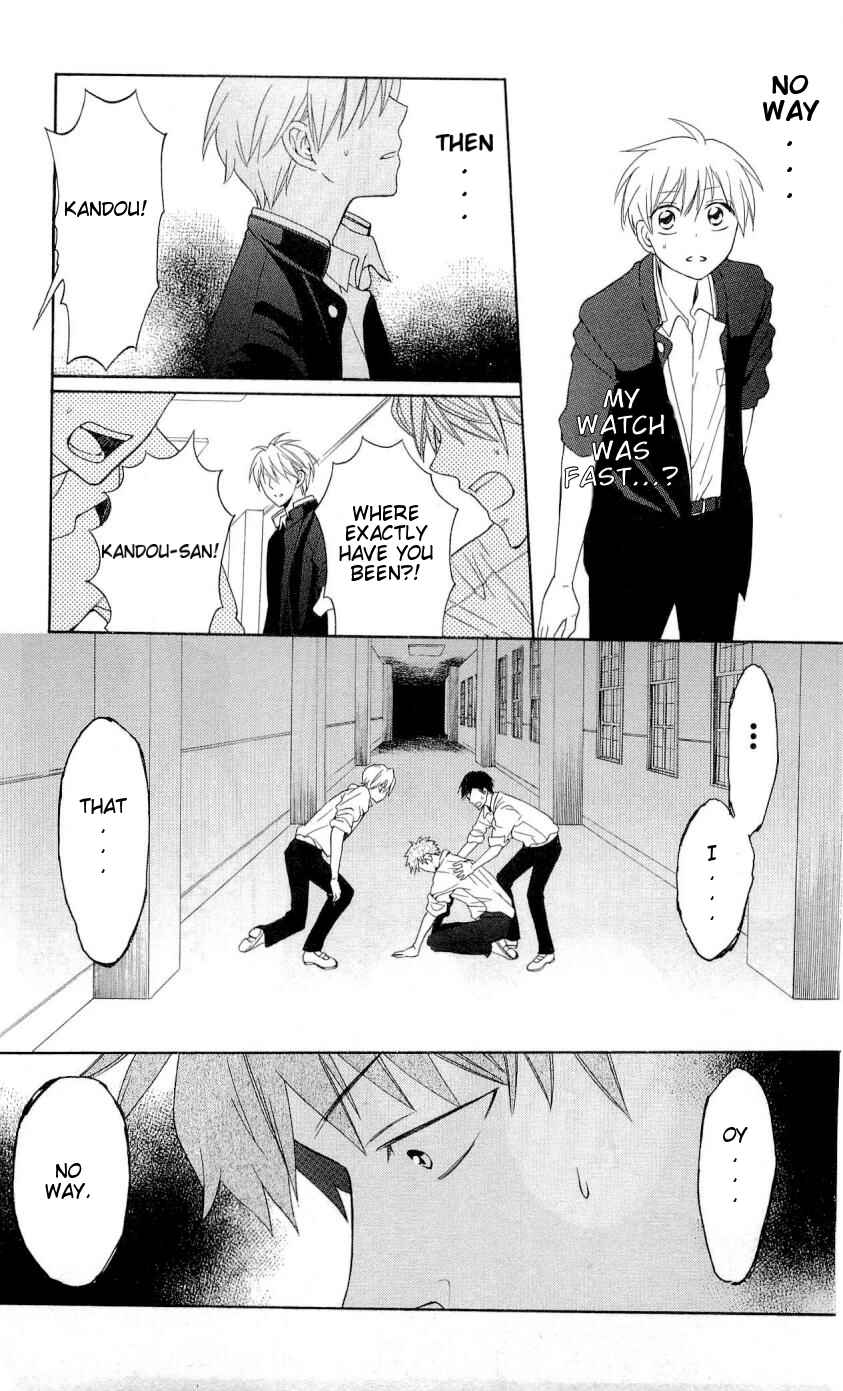 Page 32 Chapter 45 Oresama Teacher
