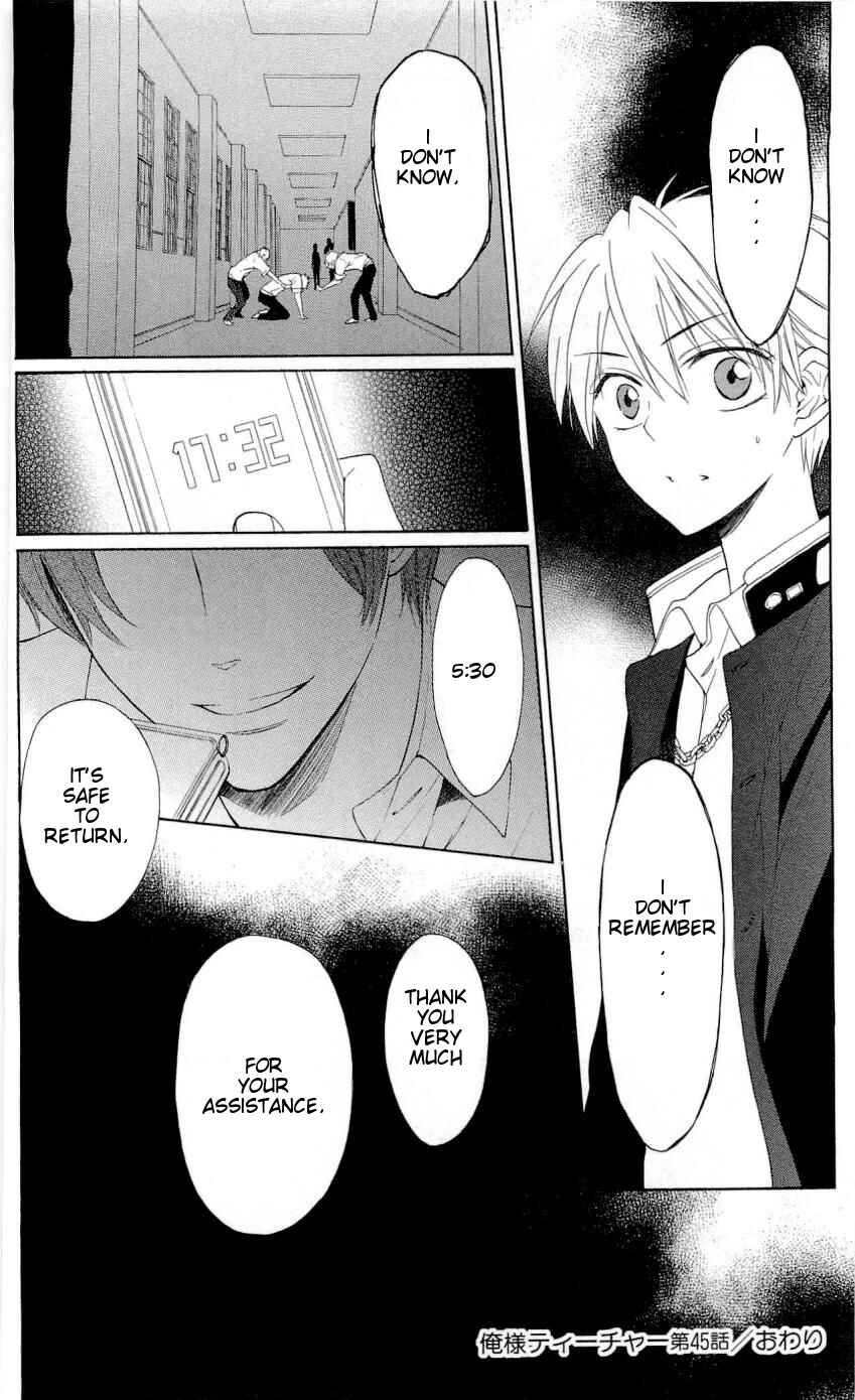 Page 33 Chapter 45 Oresama Teacher
