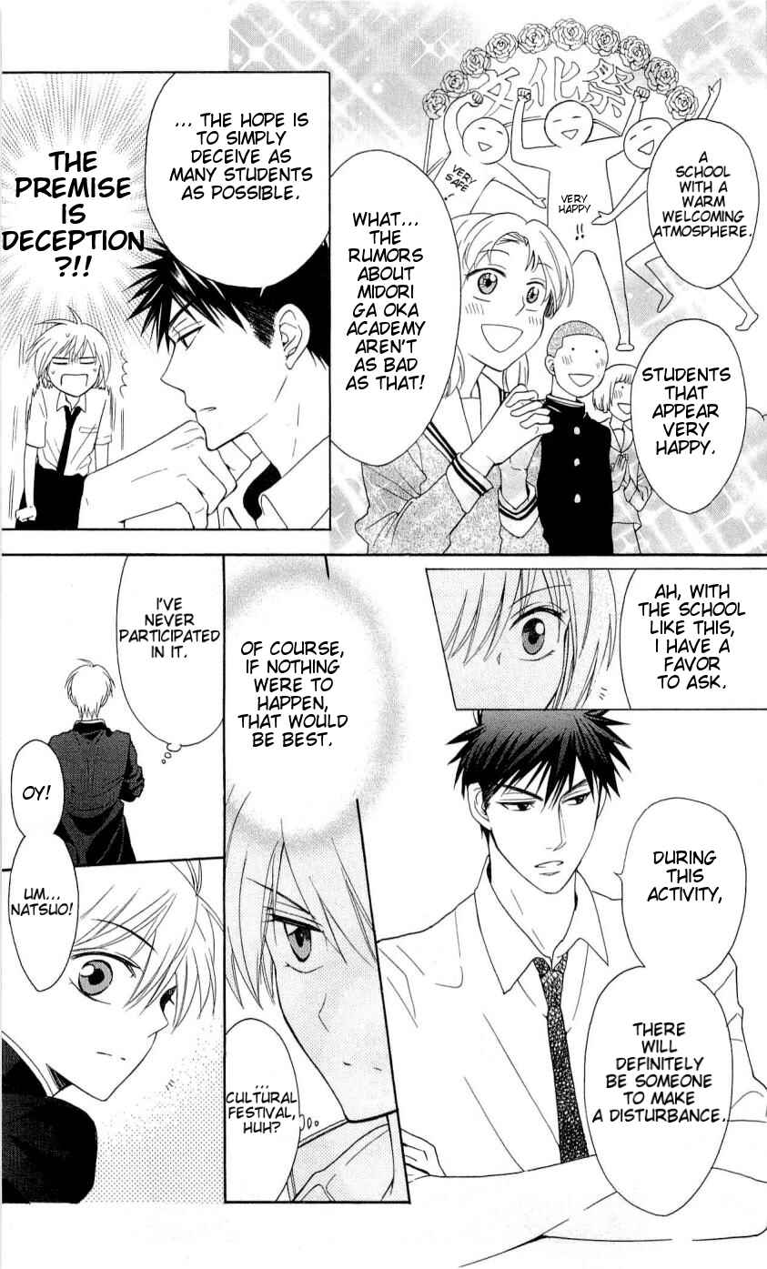 Page 8 Chapter 45 Oresama Teacher