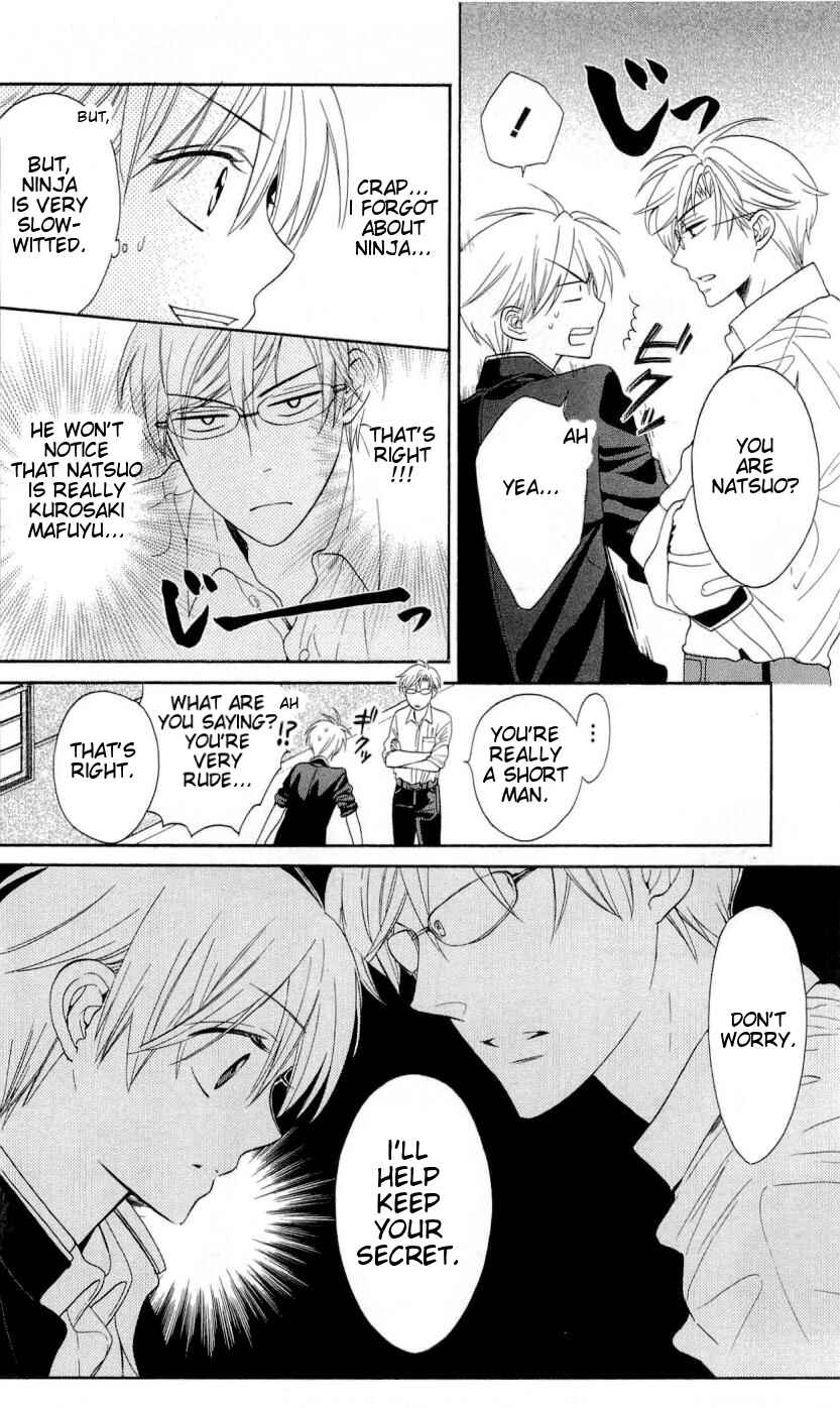 Page 9 Chapter 45 Oresama Teacher