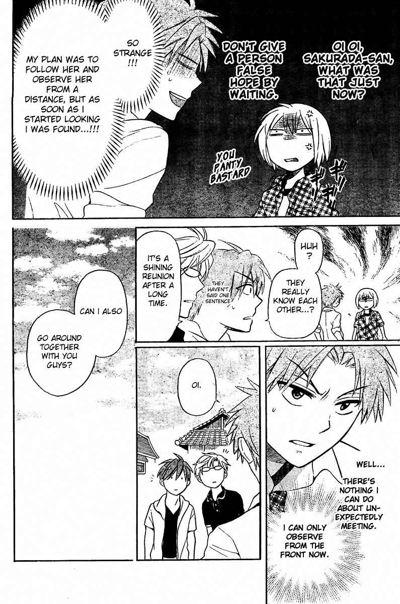 Page 18 Chapter 83 Oresama Teacher