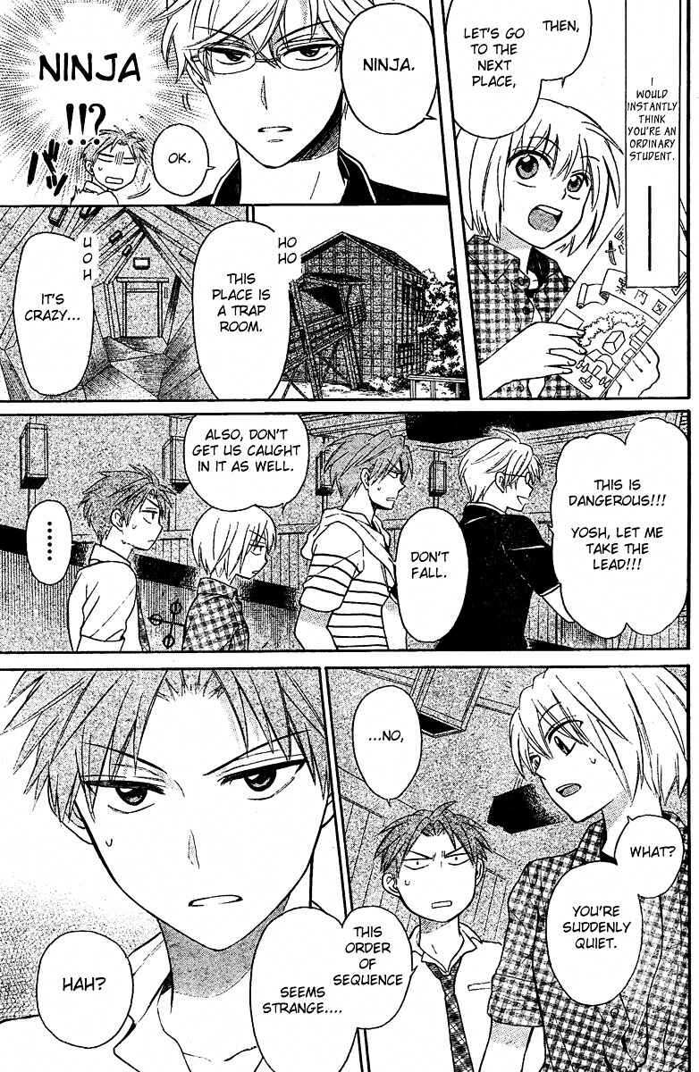 Page 23 Chapter 83 Oresama Teacher
