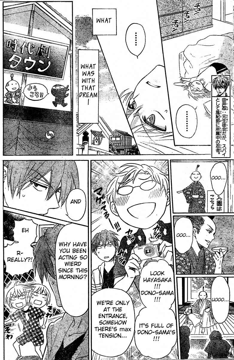Page 8 Chapter 83 Oresama Teacher