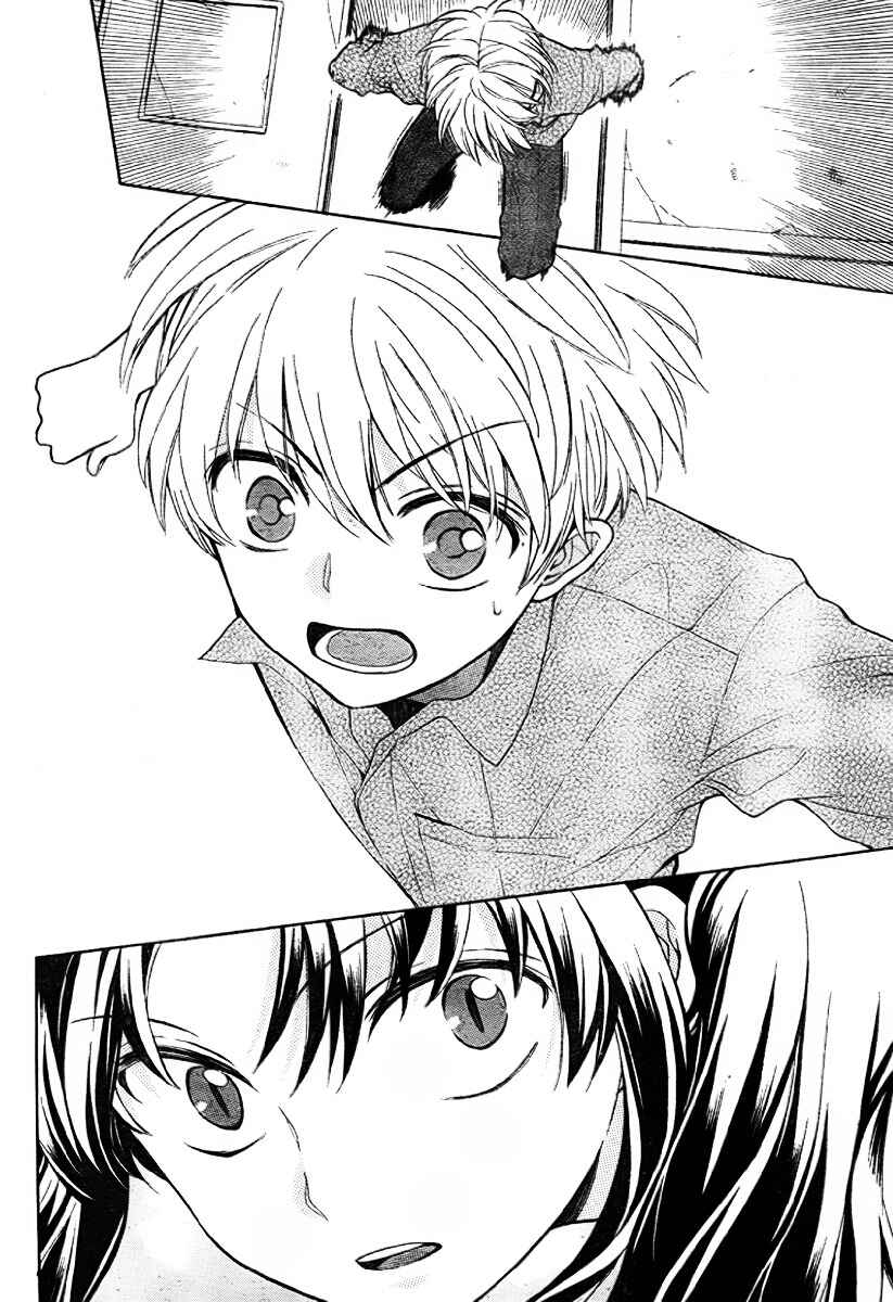 Page 13 Chapter 77 Oresama Teacher