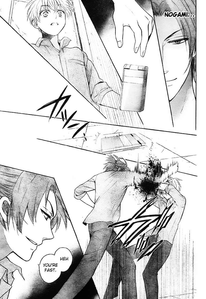 Page 16 Chapter 77 Oresama Teacher