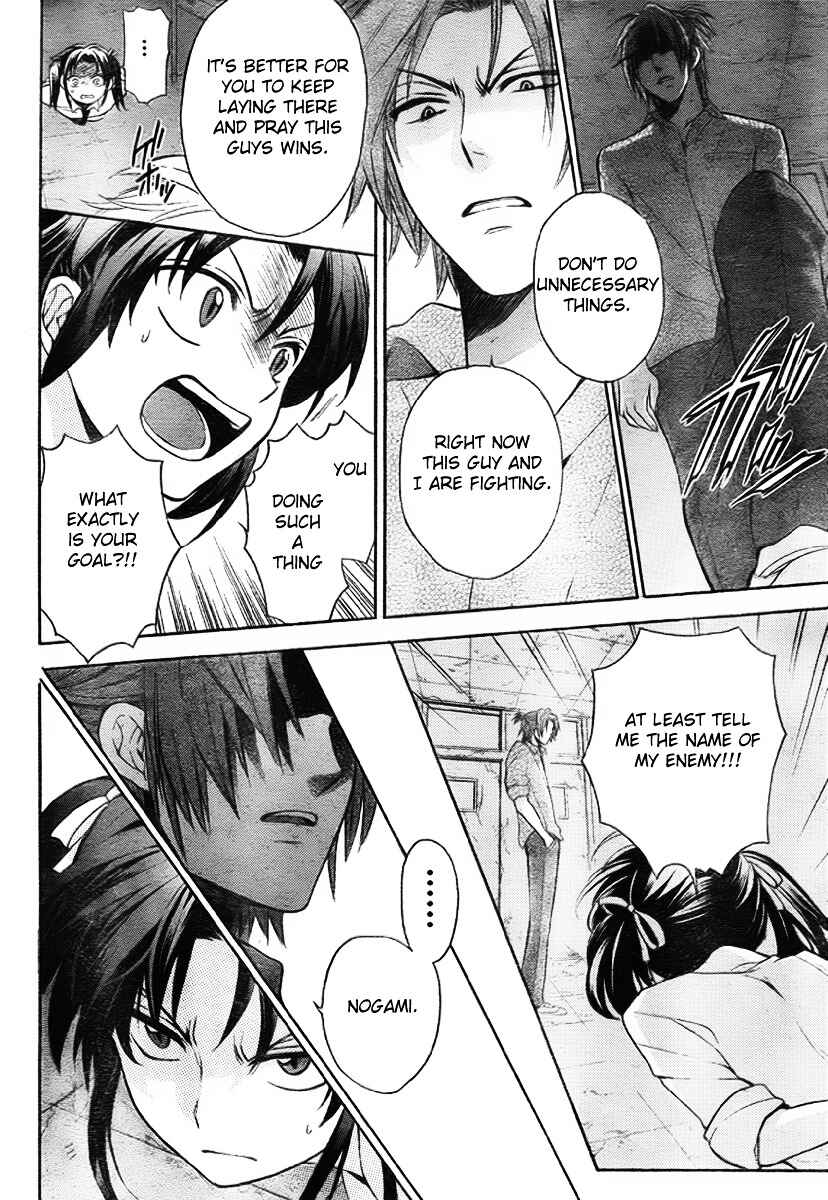 Page 19 Chapter 77 Oresama Teacher