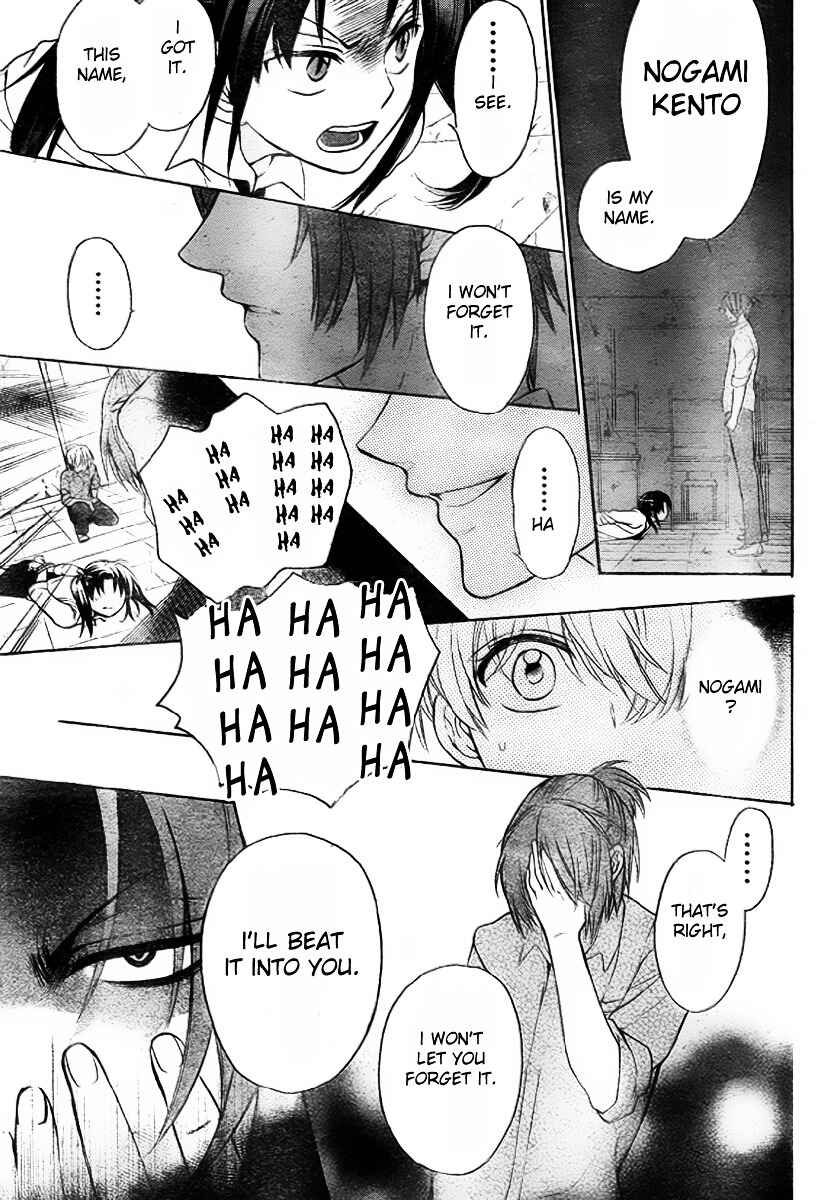 Page 20 Chapter 77 Oresama Teacher