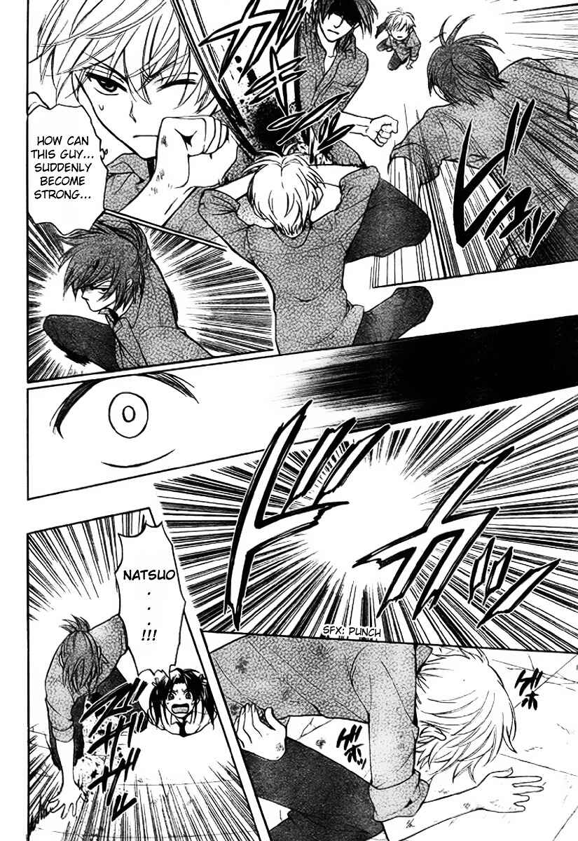Page 21 Chapter 77 Oresama Teacher