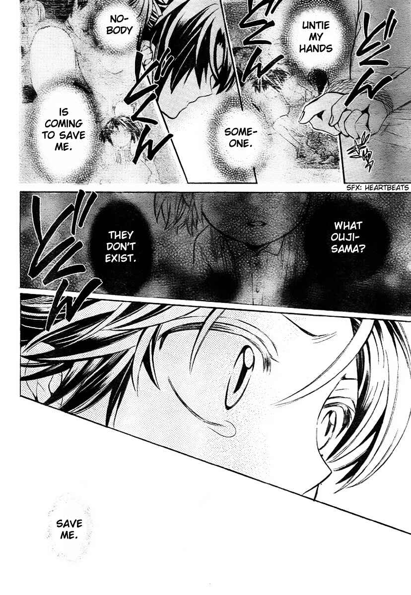 Page 23 Chapter 77 Oresama Teacher