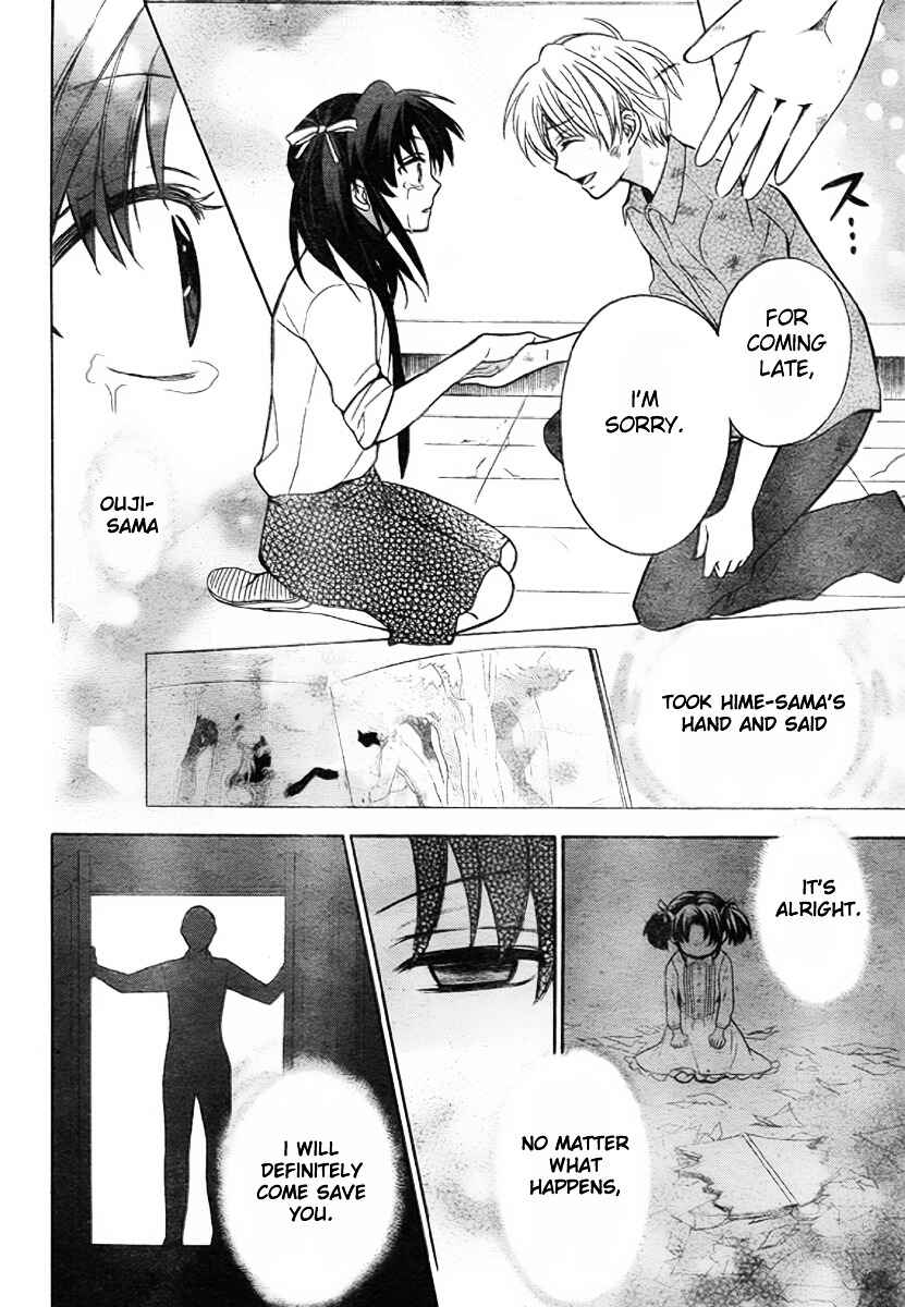 Page 27 Chapter 77 Oresama Teacher