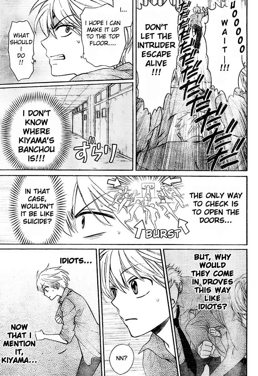 Page 4 Chapter 77 Oresama Teacher