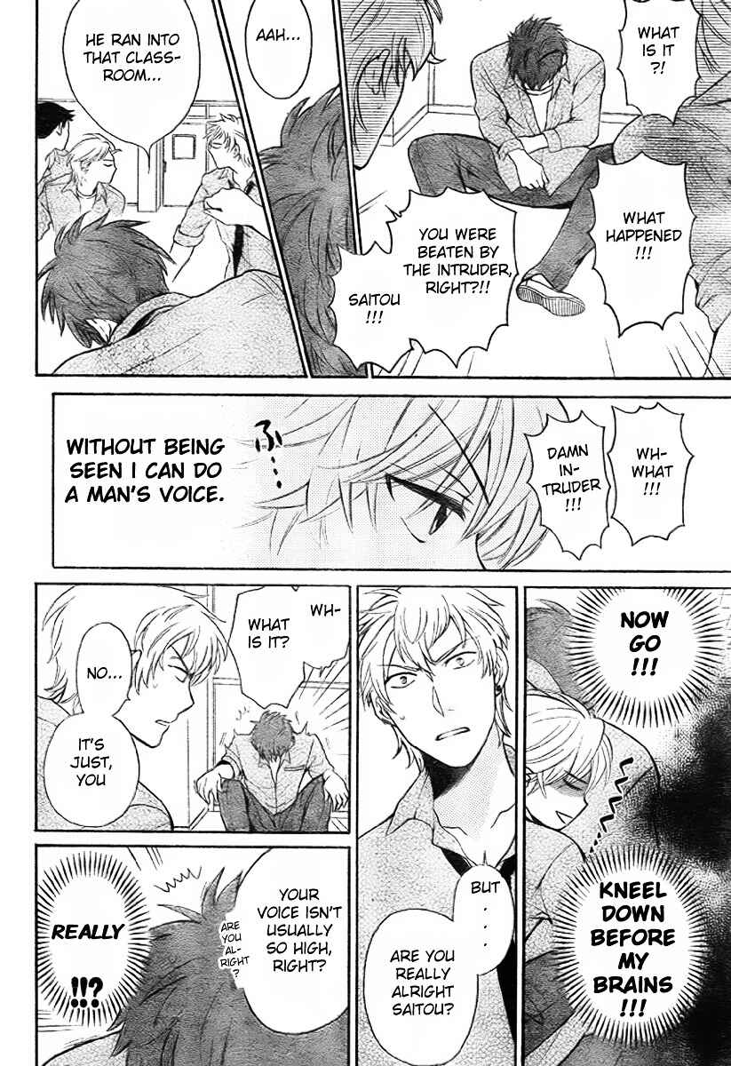 Page 7 Chapter 77 Oresama Teacher