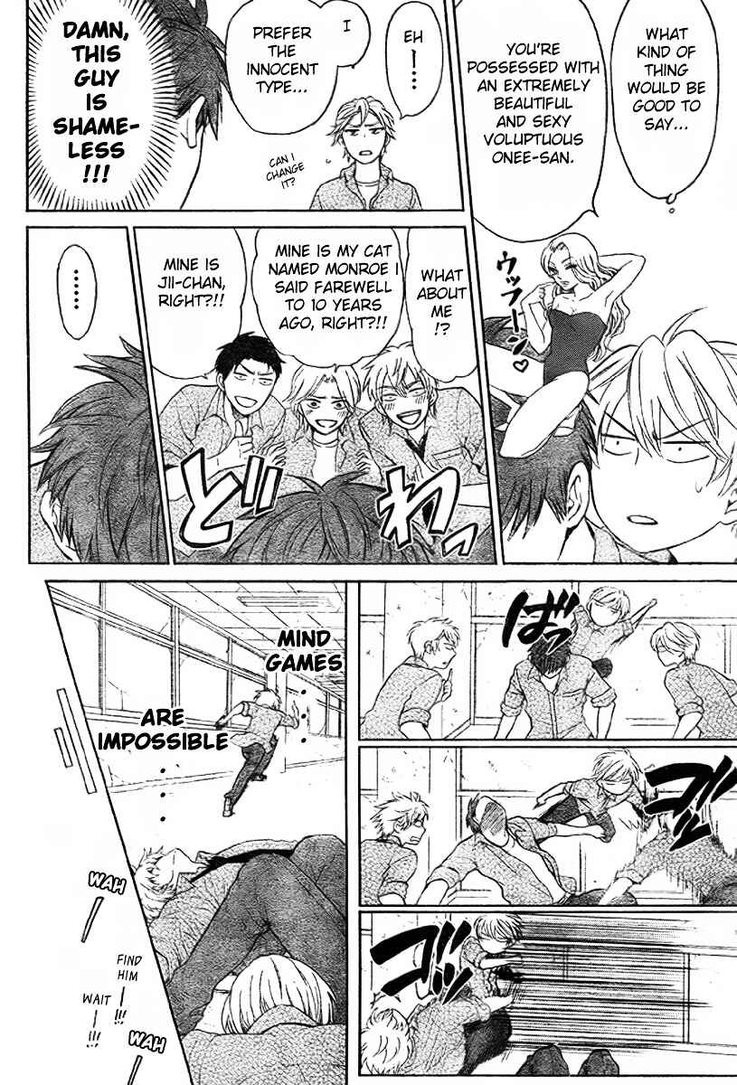 Page 9 Chapter 77 Oresama Teacher