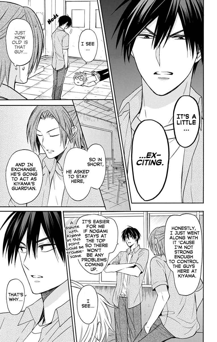 Page 13 Chapter 136 Oresama Teacher
