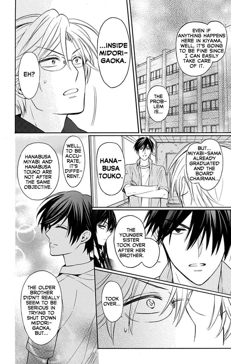 Page 14 Chapter 136 Oresama Teacher