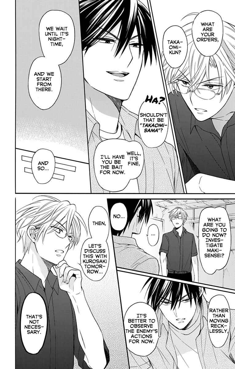 Page 18 Chapter 136 Oresama Teacher