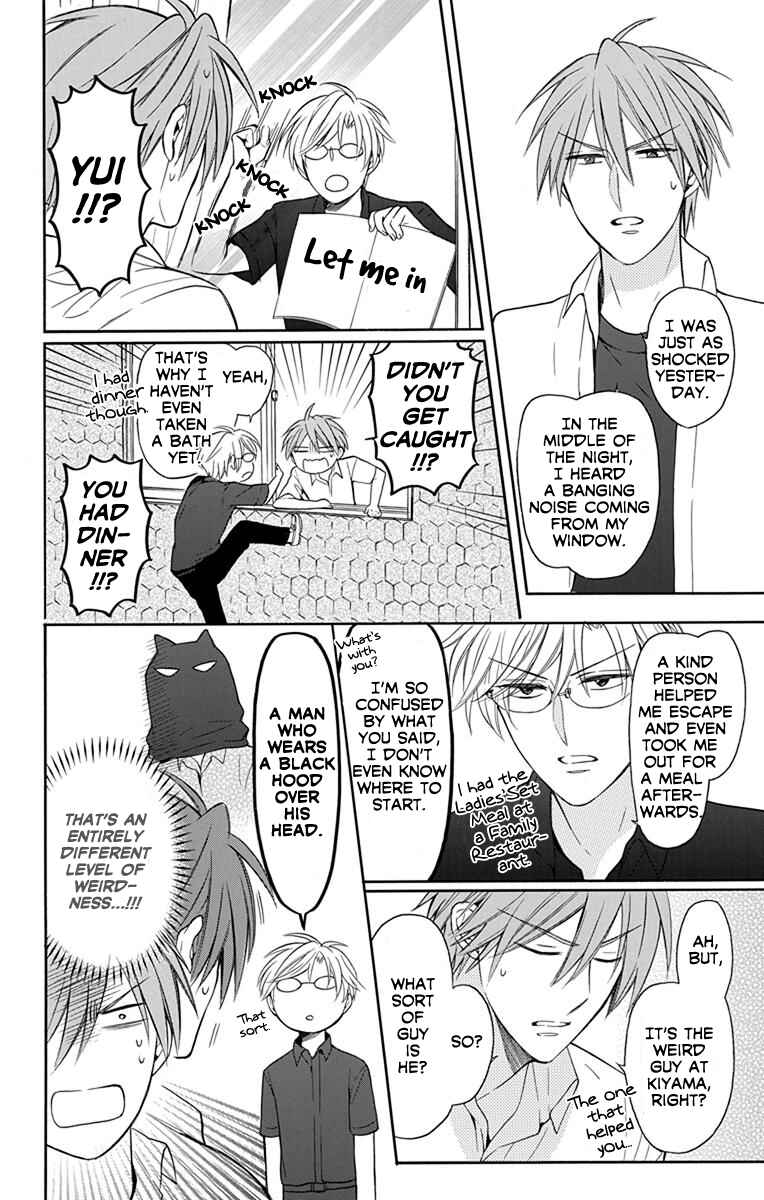 Page 22 Chapter 136 Oresama Teacher