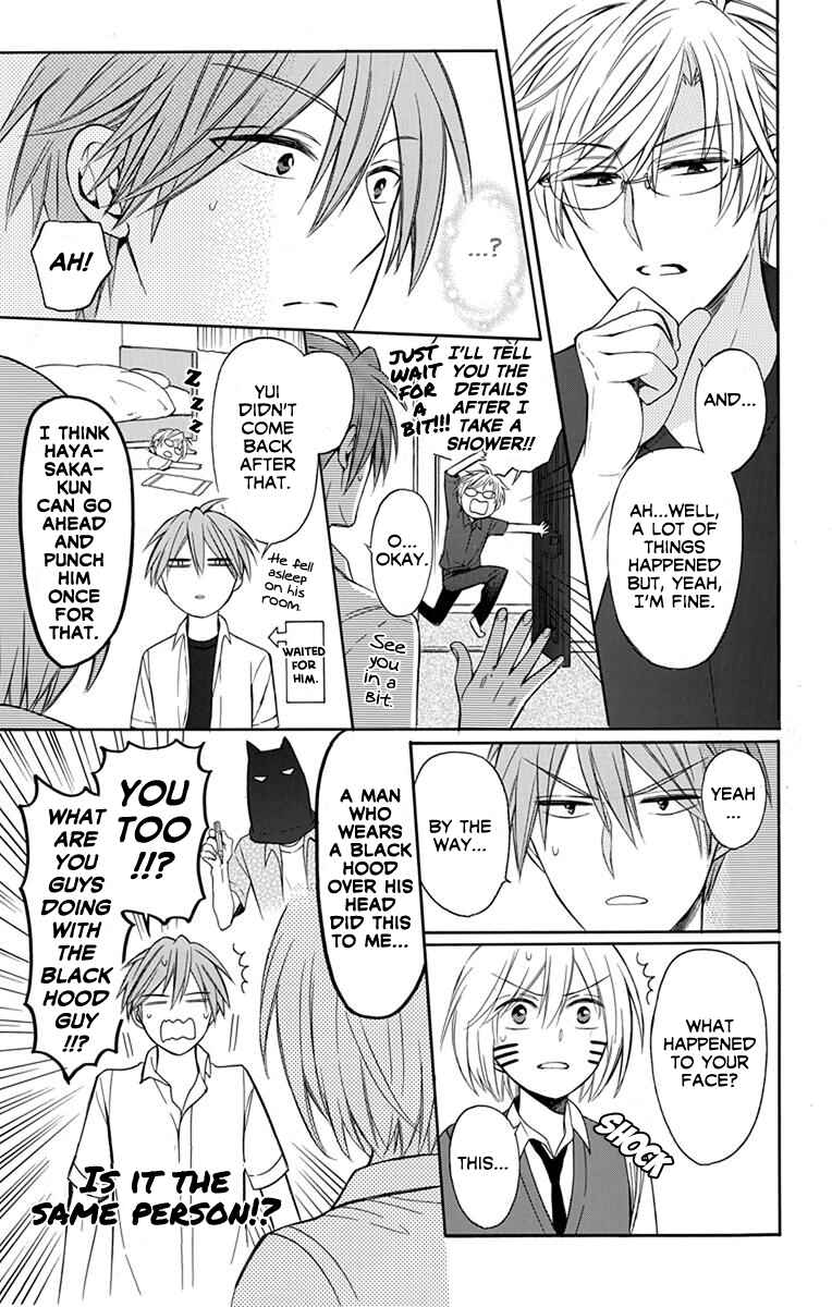 Page 23 Chapter 136 Oresama Teacher