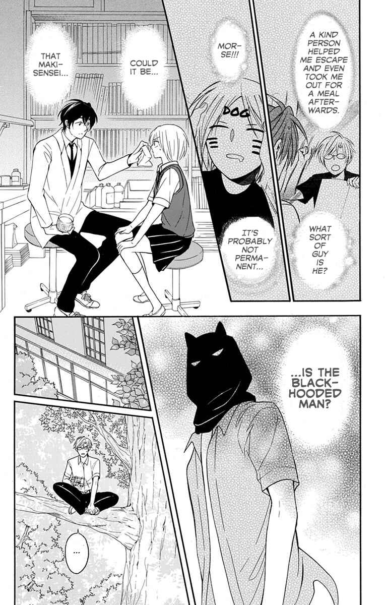 Page 29 Chapter 136 Oresama Teacher