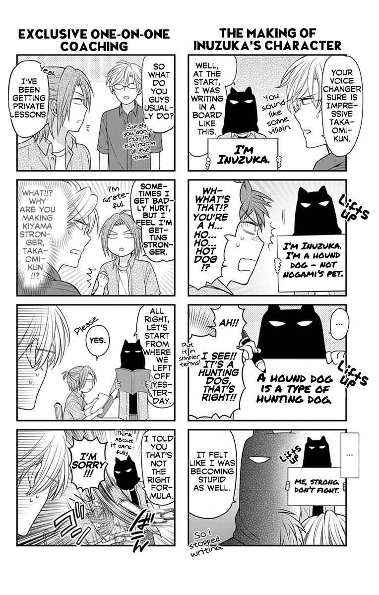 Page 31 Chapter 136 Oresama Teacher