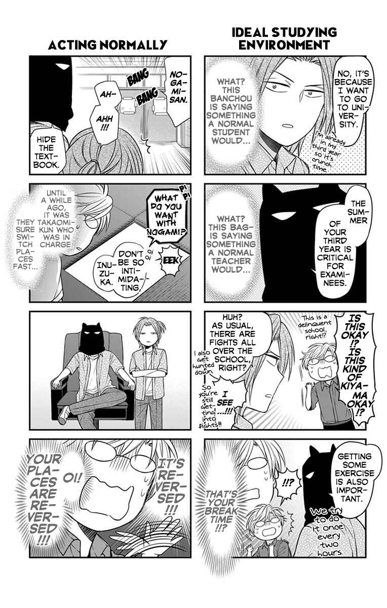 Page 32 Chapter 136 Oresama Teacher