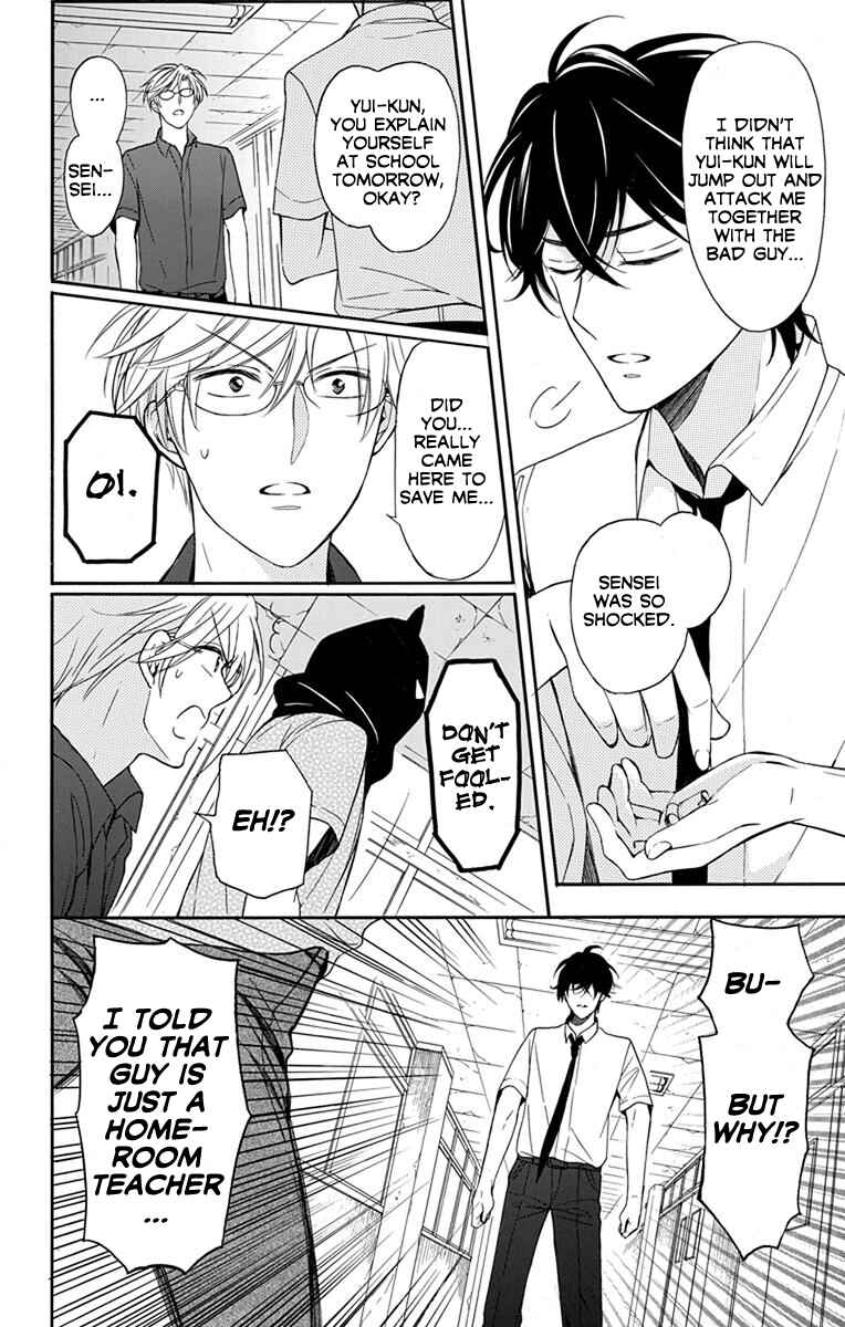 Page 4 Chapter 136 Oresama Teacher