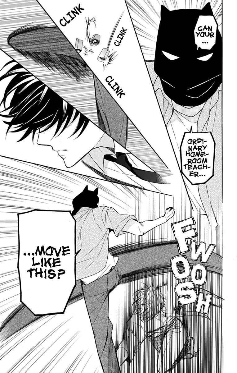 Page 5 Chapter 136 Oresama Teacher