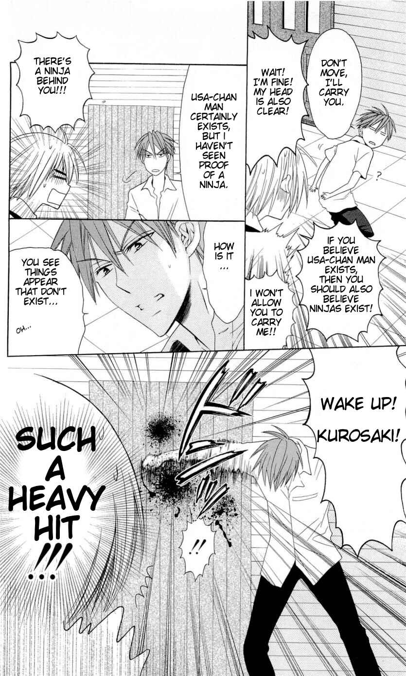 Page 21 Chapter 28 Oresama Teacher