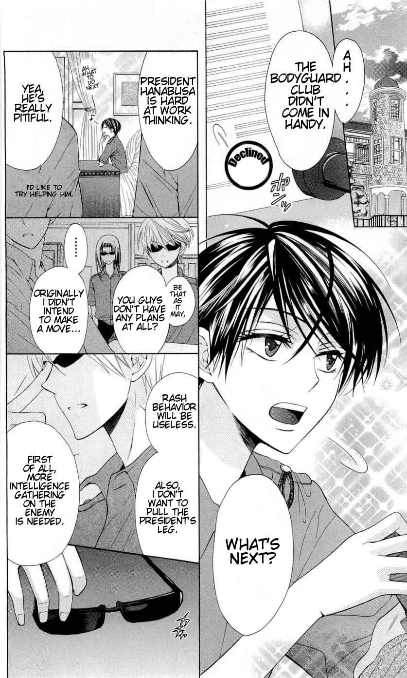 Page 3 Chapter 28 Oresama Teacher