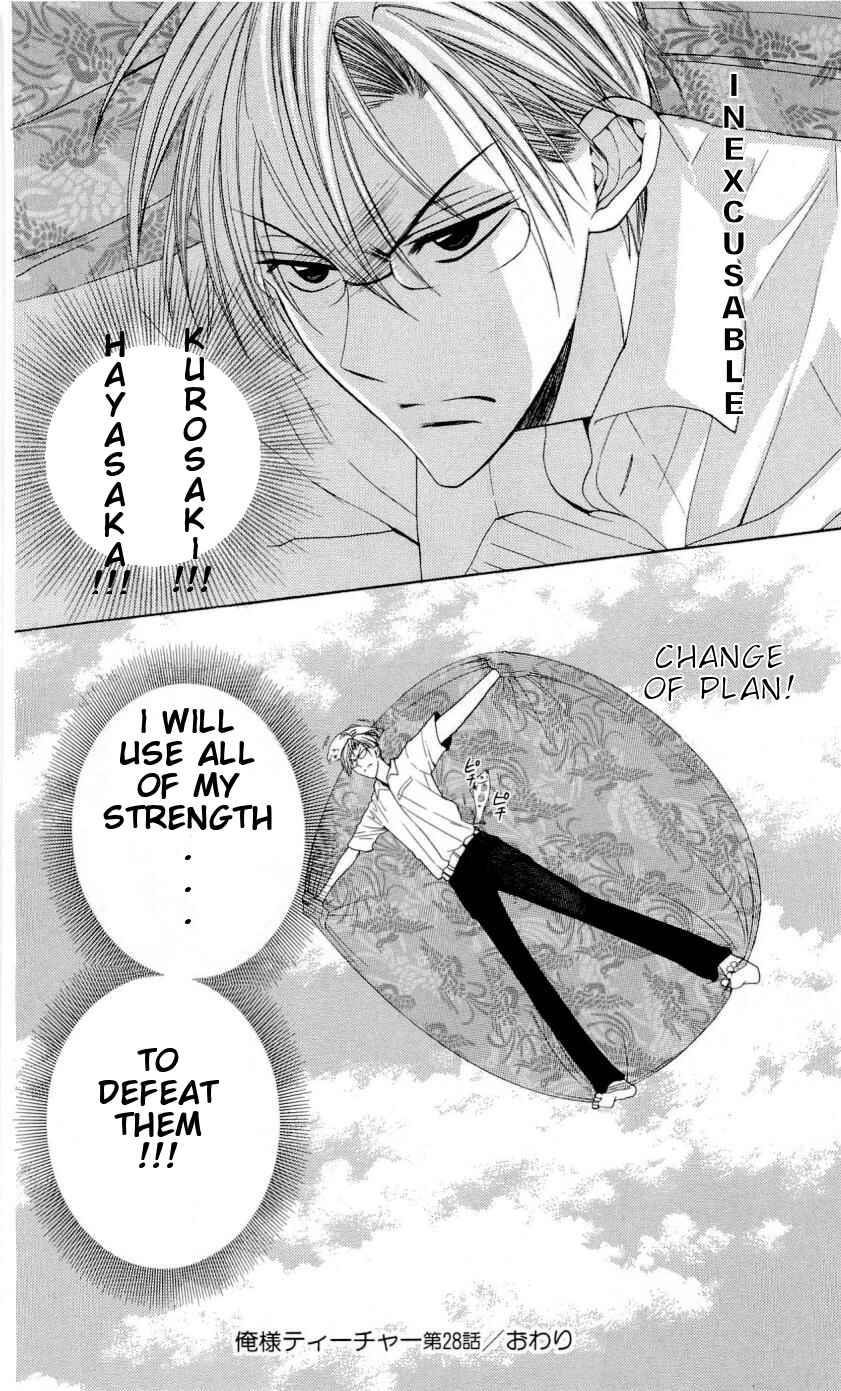 Page 31 Chapter 28 Oresama Teacher
