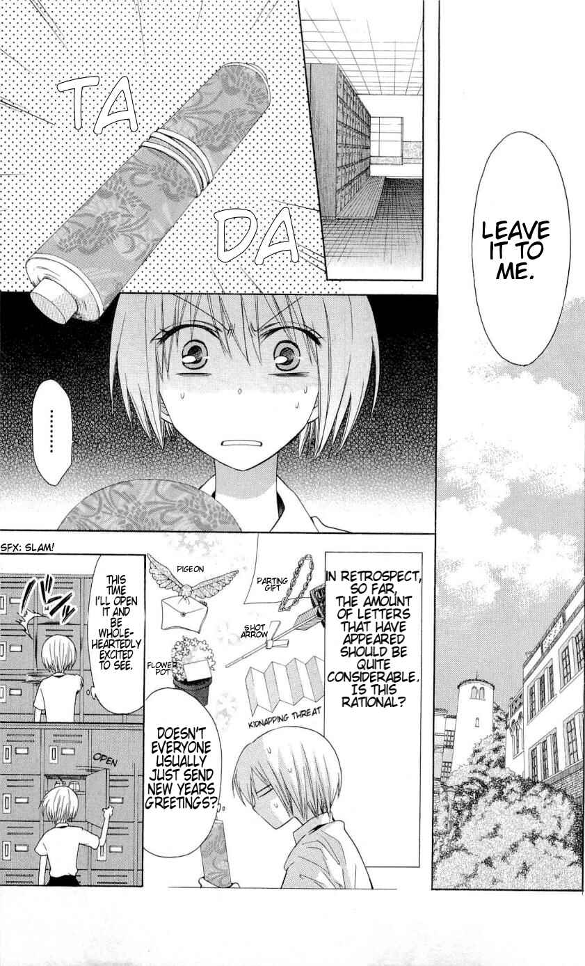 Page 4 Chapter 28 Oresama Teacher