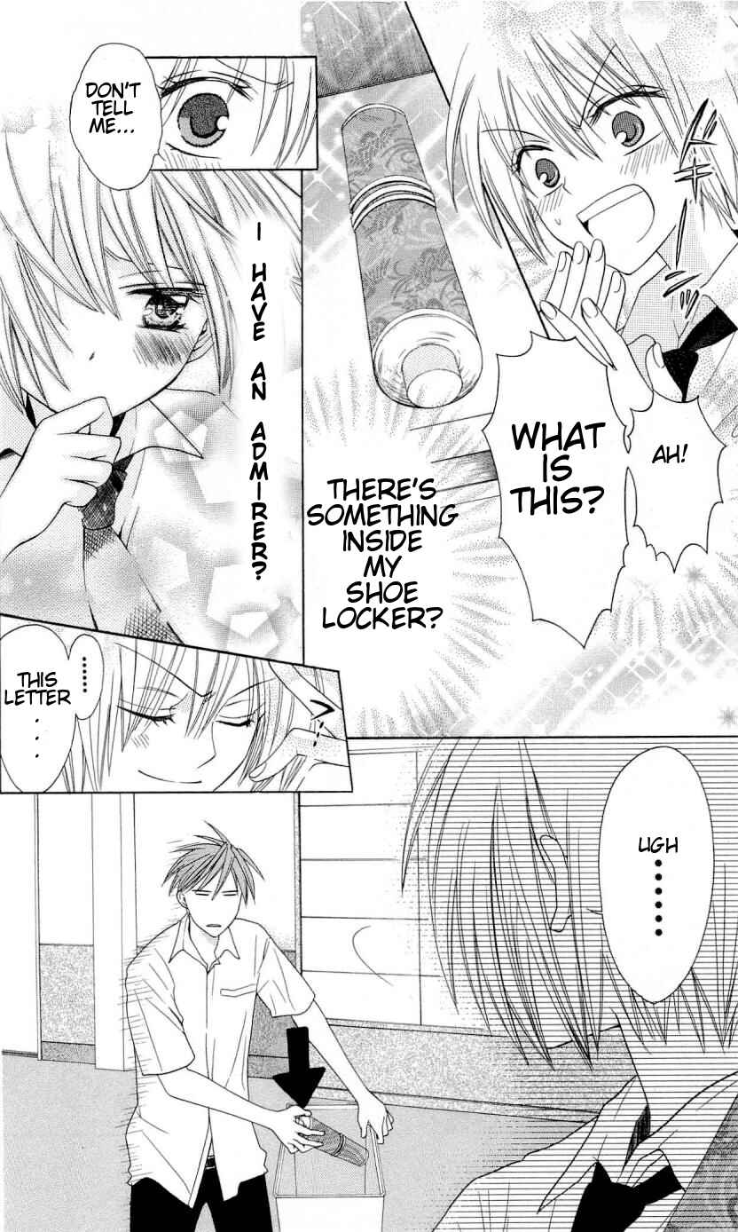 Page 5 Chapter 28 Oresama Teacher