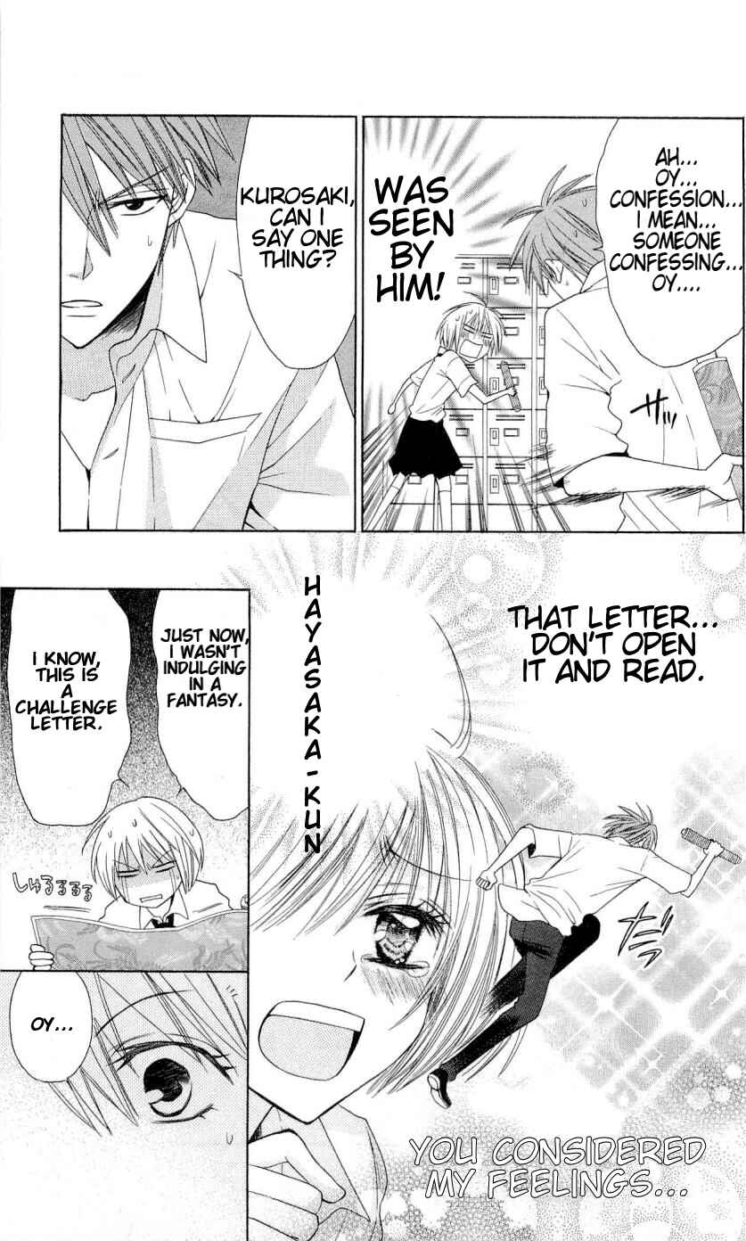 Page 6 Chapter 28 Oresama Teacher