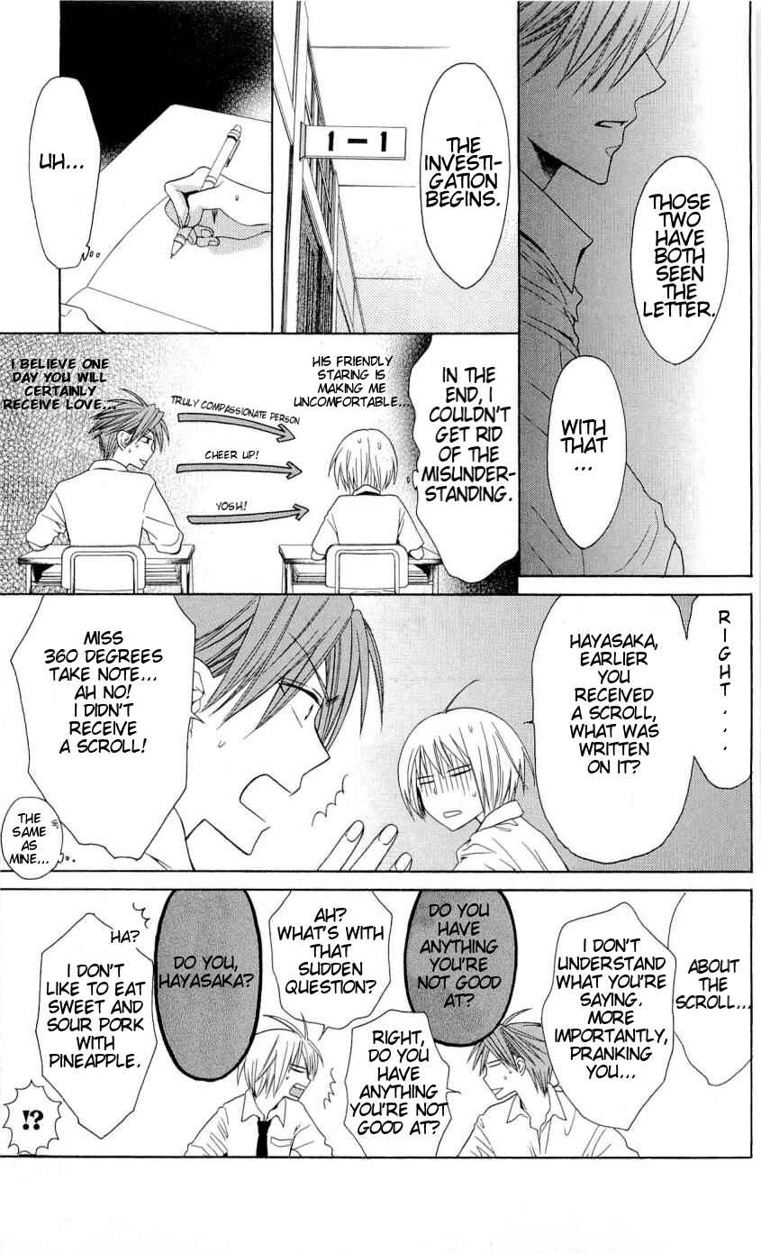 Page 8 Chapter 28 Oresama Teacher